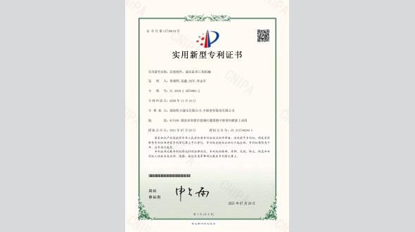 活塞組件、液壓缸和工程機(jī)械